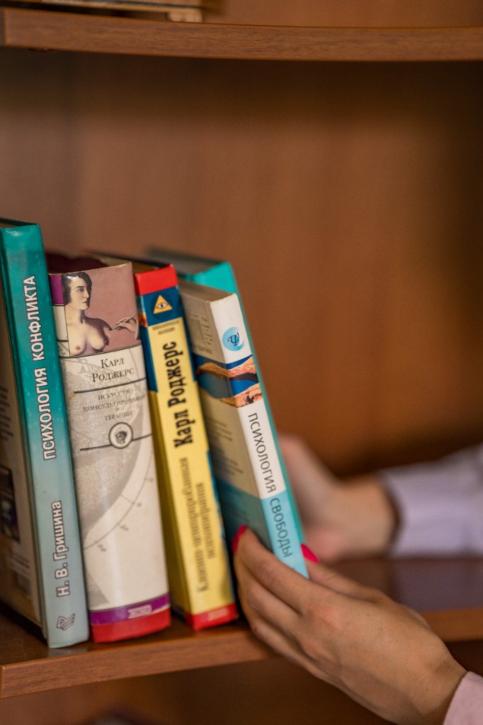 Книги по психологии
